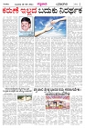 ydg 18-08-24_page-0002