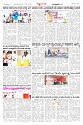 ydg 18-08-24_page-0003