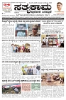 KLB 29-11-24_page-0001
