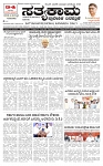 KLB 22-04-2025_page-0001