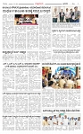 KLB 17-07-2025_page-0004