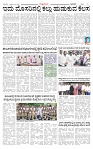 KLB 19-07-2025_page-0002