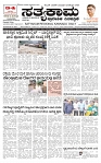 KLB 29-07-2025_page-0001