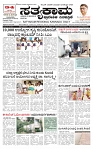 KLB 1-8-25_page-0001