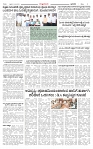 KLB 1-8-25_page-0004