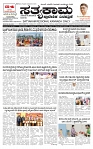 KLB 02-08-2025-1