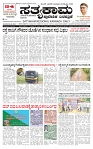 KLB 5-8-25_page-0001