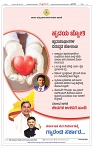 KLB 5-8-25_page-0006