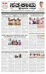 KLB 8-8-25_page-0001
