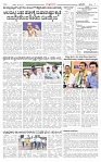KLB 8-8-25_page-0005