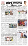 KLB 10-08-2025_page-0001