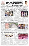 KLB 13-08-2025_page-0001