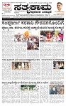 KLB 16-8-25_page-0001
