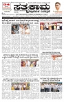 KLB 17-08-2025_page-0001