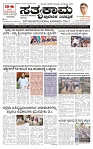 KLB 22-08-2025_page-0001