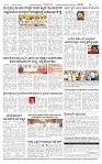 KLB 23-08-2025_page-0006