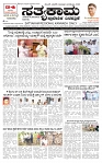 KLB 24-08-2025_page-0001
