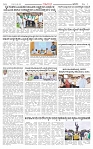 KLB 24-08-2025_page-0004