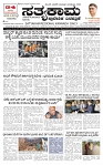 KLB 29-08-2025_page-0001