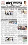 KLB 31-08-2025 (1)_page-0001