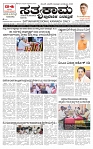 KLB 06-09-2025_page-0001